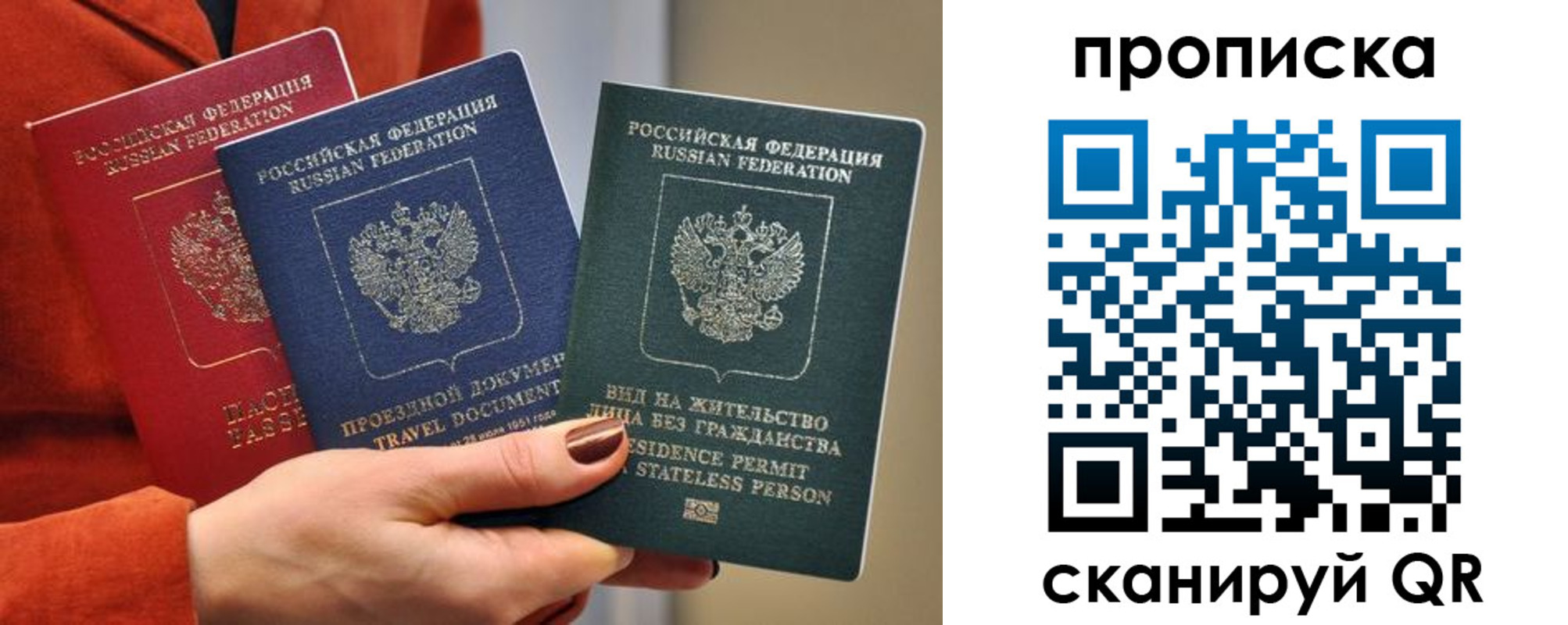 пропишу в квартире в Дальнегорске