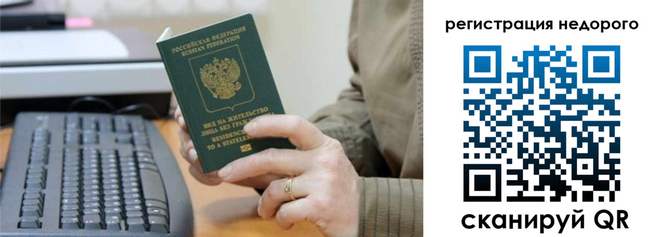 форма 3 в Дальнегорске