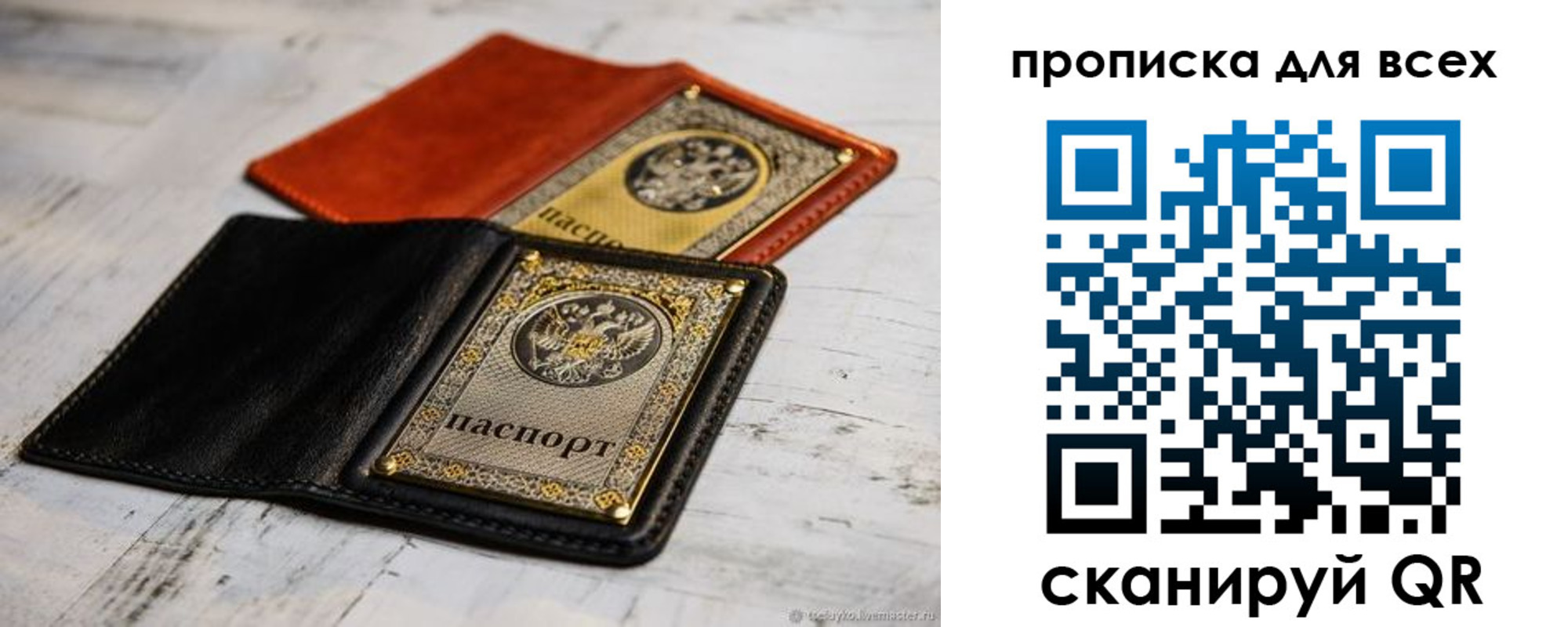 найти адрес прописки в Дальнегорске