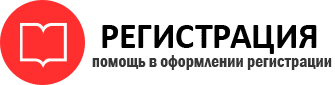 прописка в Дальнегорске id14544